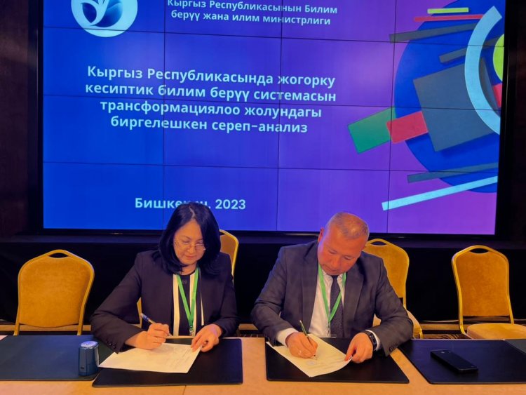 Participation of EIU in the discussion of problems of development of higher education and signing of the agreement on mobility of students and teachers