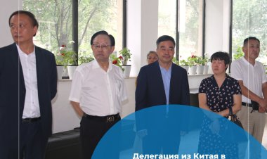 The delegation from China visited Eurasian International University.