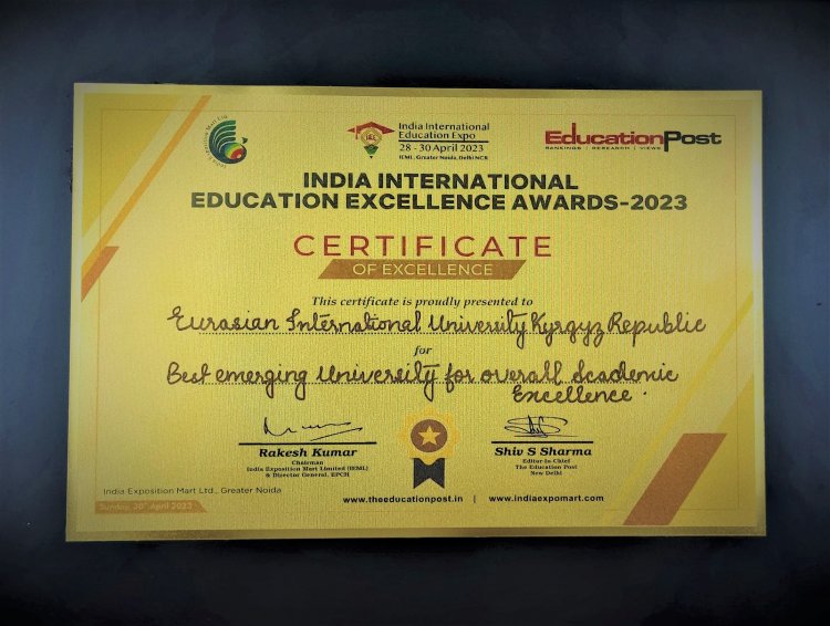 Международные награды за выдающиеся достижения в области образования на " India Internation Expo - 2023"