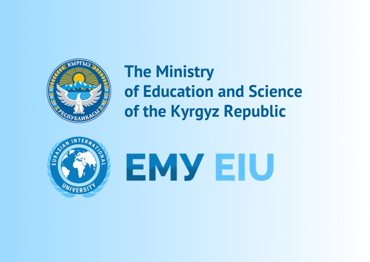 Representatives of the Ministry of Education and Science of the Kyrgyz Republic at the Eurasian International University.