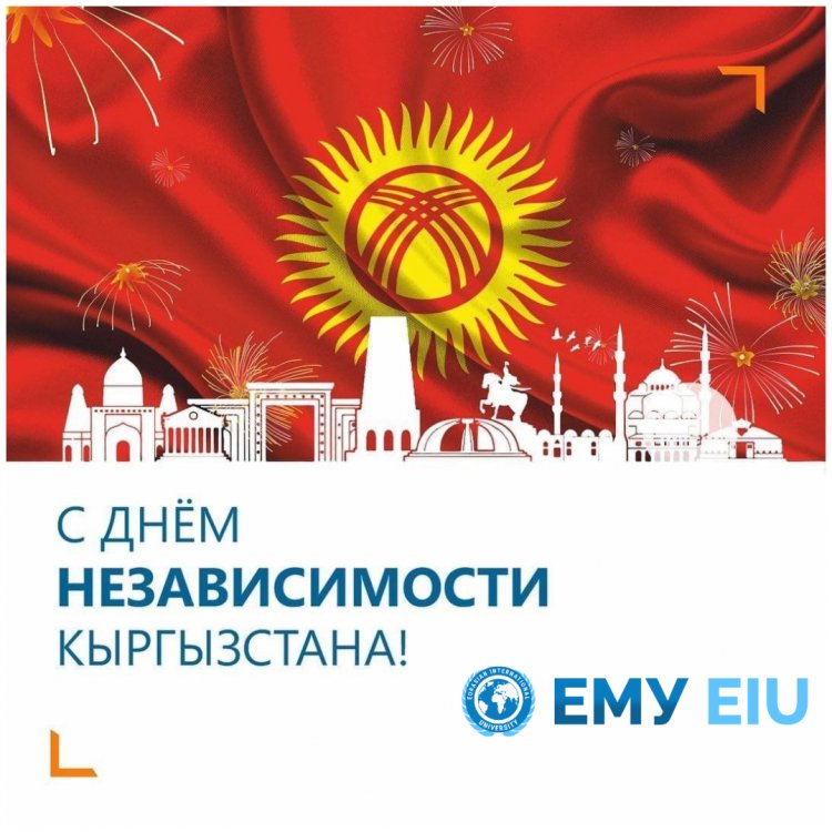 День независимости Кыргызстана