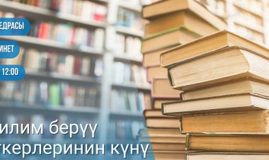 Билим берүү кызматкерлеринин күнү