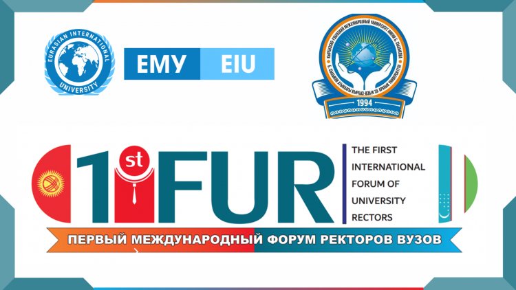 Participation of the Rector of EIU at the first international forum of university rectors!