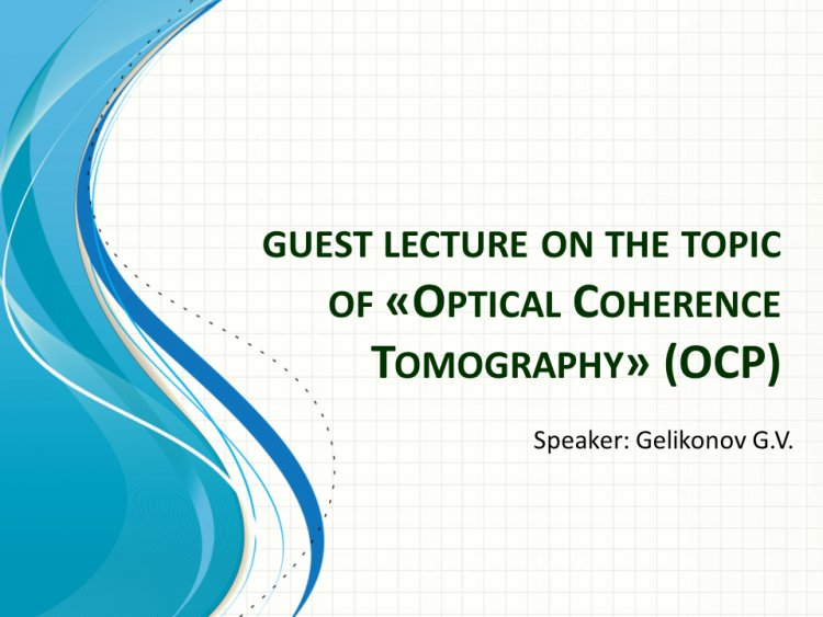 Guest Lecture by Grigory Gelikonov on Optical Coherence Tomography