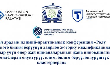 Университет кош окутуу боюнча эл аралык конференциянын катышуучусу