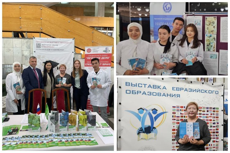 EIU at the exhibition of Eurasian education 2024