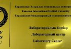 Laboratory Center