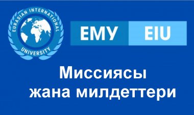 Миссиясы жана милдеттери