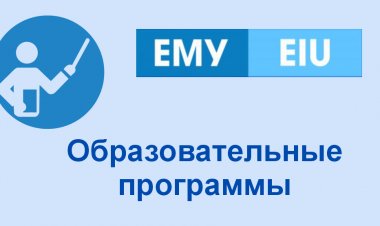 Образовательные программы