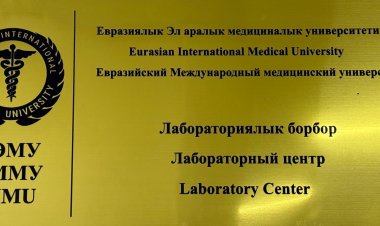 Laboratory Center
