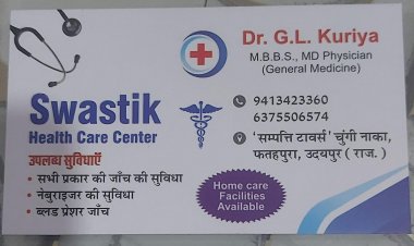 Доктор Г.Л. Курия: врач, лидер и наставник будущих поколений